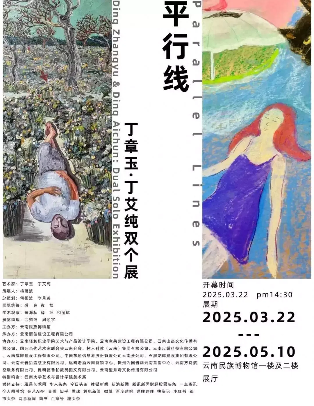 from clipboard from clipboard